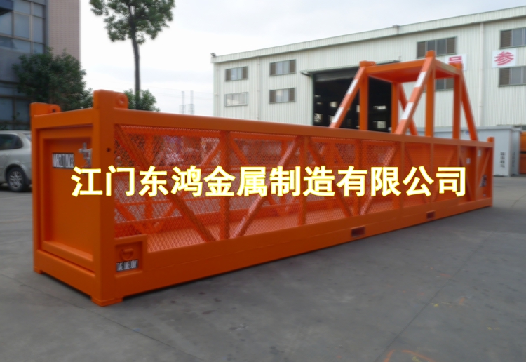 T89 Maintenance Basket_副本.jpg