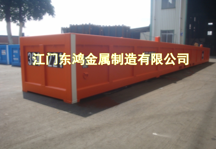 T37 39' Cargo Basket_副本.jpg