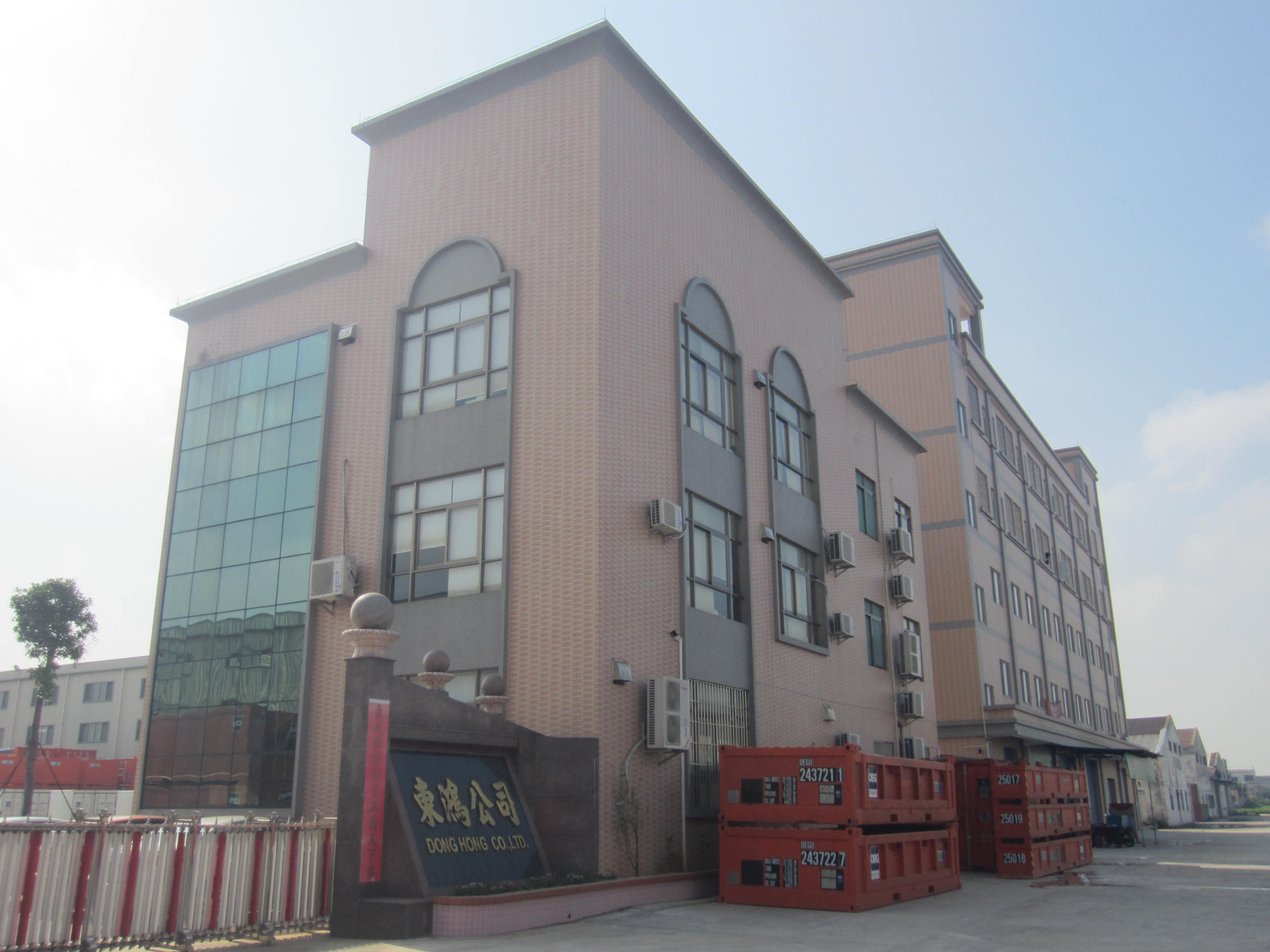 東鴻.jpg 東鴻.jpg