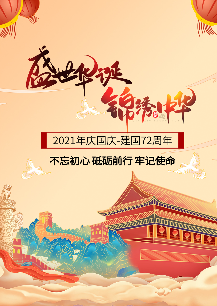 <a target='_blank' href=''><strong>東鴻金屬</strong></a>